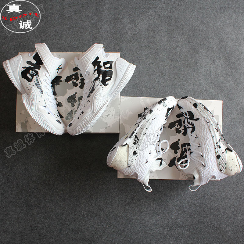 安踏kt3 kt4 水墨系列静水流深 智者无言克莱汤普森高帮篮球鞋