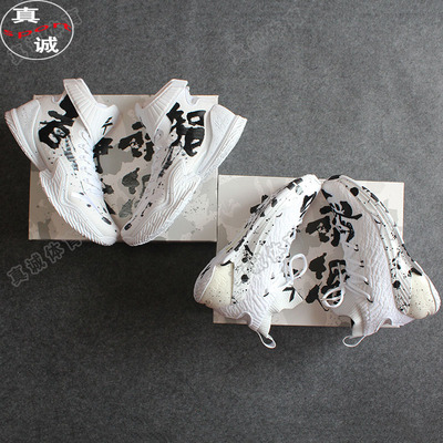 安踏静水流深智者无言高帮篮球鞋