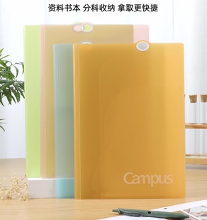 日本KOKUYO国誉学生大容量科目分类文件夹多层插页风琴包A3文件袋