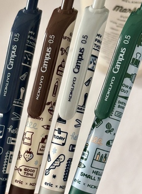 日本kokuyo国誉Campus中性笔Eric联名款速干学生考试刷题黑色笔
