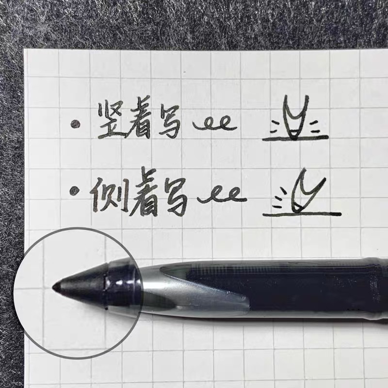 日本中性笔三菱UBA188