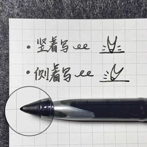 日本中性笔三菱UBA188