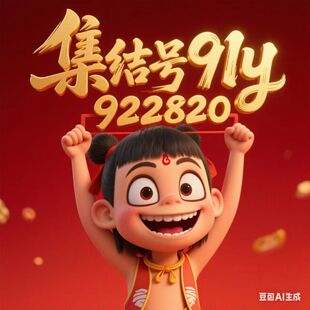 91的游戏金币y集结号游戏金币有贵族号游戏金币速度快服务好游戏