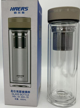 哈尔斯大容量双层玻璃杯304滤网商务泡茶车载水杯办公玻璃杯600mL