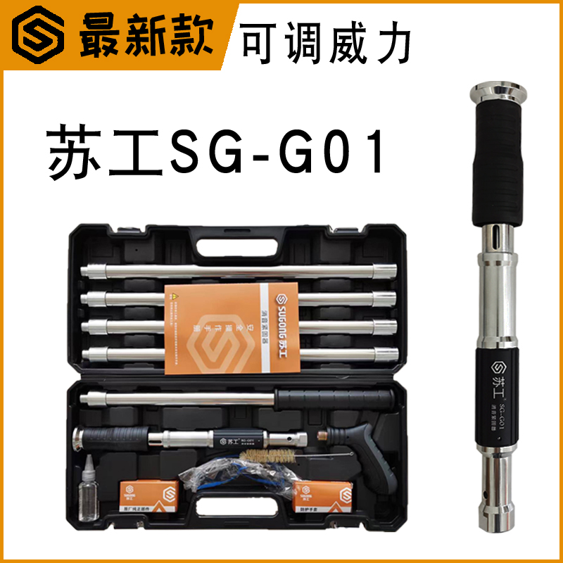 苏工可调威力吊顶神器消音