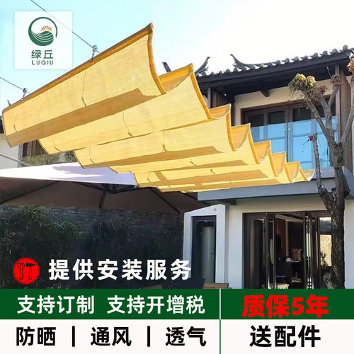 绿丘手拉伸缩波浪遮阳网加密防嗮庭院户外幼儿园操场降温天幕电动