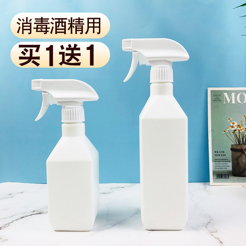 新款大容量喷壶消毒液家用喷瓶