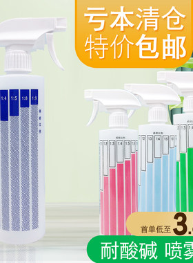 消毒专用喷雾细腻耐酸碱
