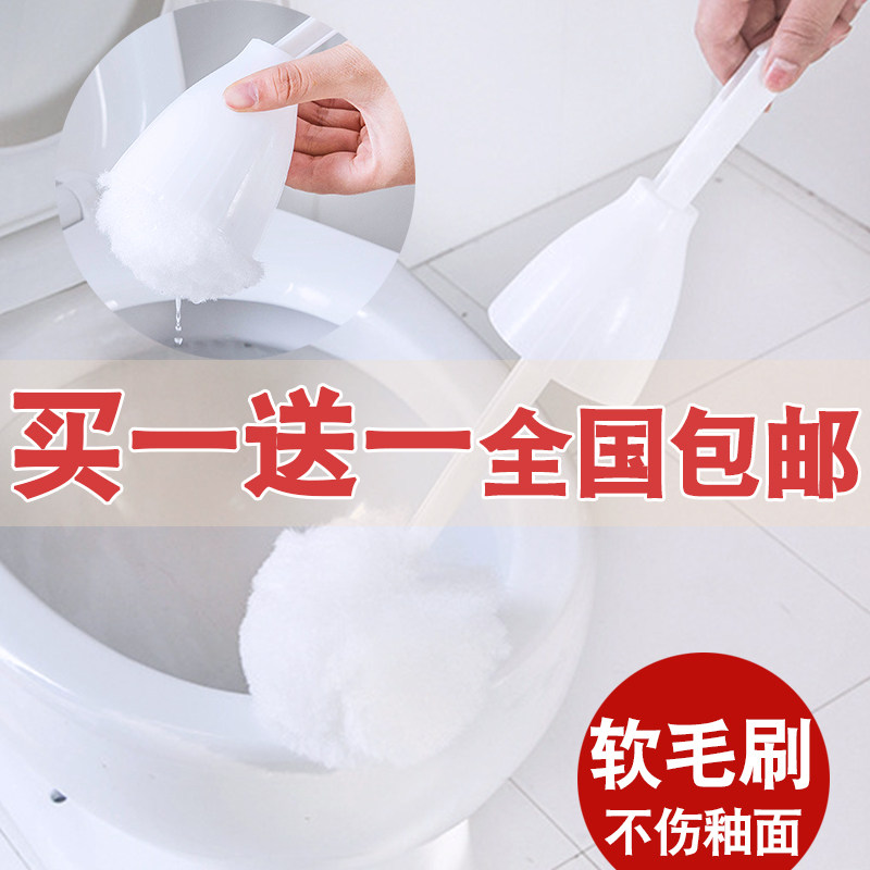 棉厕刷软毛浴缸刷挤水型马桶刷长柄软毛马桶刷酒店清洁厕所马桶专