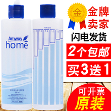 安利洗洁精配比瓶500ml挤压瓶小瓶子刻度瓶稀释瓶分装瓶塑料空瓶