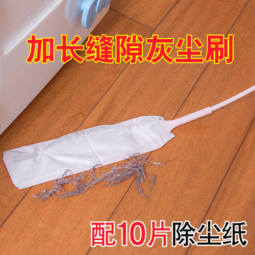 床底清扫神器家用缝隙刷清洁工具大扫除清理天花板打扫屋顶扫灰 - 封面