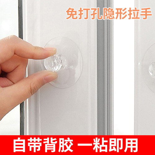 免打孔门把手窗户抽屉粘贴隐形衣柜拉手阳台玻璃推拉木门自粘拉手