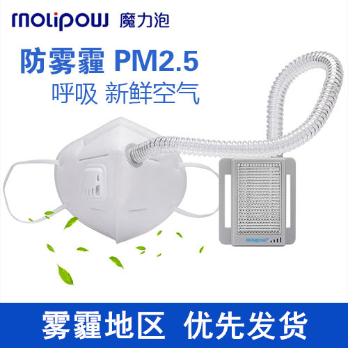 便携式移动空气净化器呼吸宝肺保过滤网PM2.5防雾霾烟尘随身口罩
