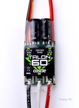 城堡 卡斯特  Castle  TALON 60A 6S 25.2V 直机 固定翼 飞机电调