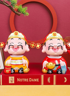 中国风特大财神爷摆件 轻奢创意家居装饰 玄关隔断柜客厅镇宅好运