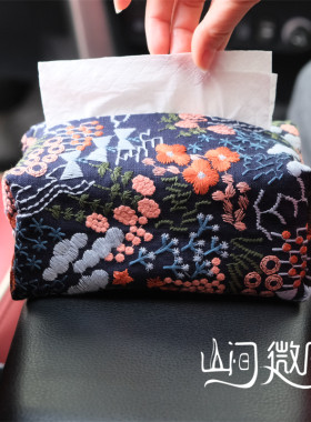 车载纸巾盒高端刺绣可挂汽车座椅用扶手箱系绑带高档布艺抽纸盒