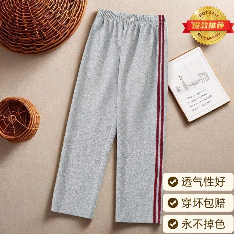 初高中校裤浅灰色春秋款直筒细红双红条杠弹力宽松学生运动校服裤