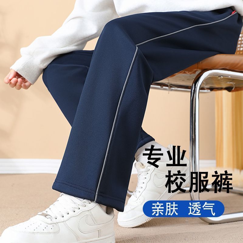 中小学生春秋藏青色纯色校服裤双白条男女同款百搭运动休闲校服裤