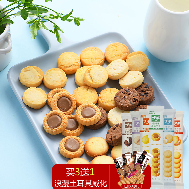 56g根 波路梦普奇酸牛奶软香小饼干巧克力曲奇日本风味零食
