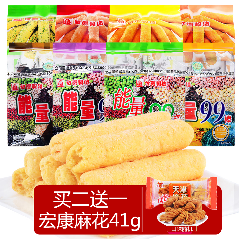 ±±ÌïÄÜÁ¿99µ°»Æ¼ÐÐÄζ²ÚÃ×¾í180g̨ÍåÌØ²úÐÝÏÐÁãʳ ÄÜÁ¿°ôÂò4°üÓÊ