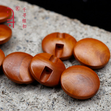 高档扎染棉麻大衣扣子茶服禅服道袍外套扣子 黄杨木染色四眼纽扣