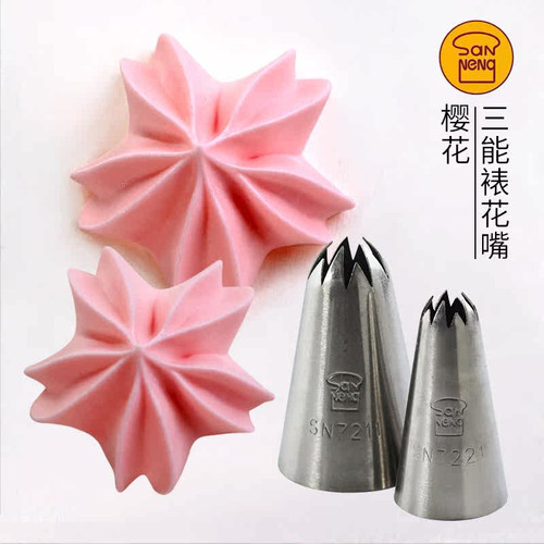 三能樱花花嘴飘带彩带裱花嘴