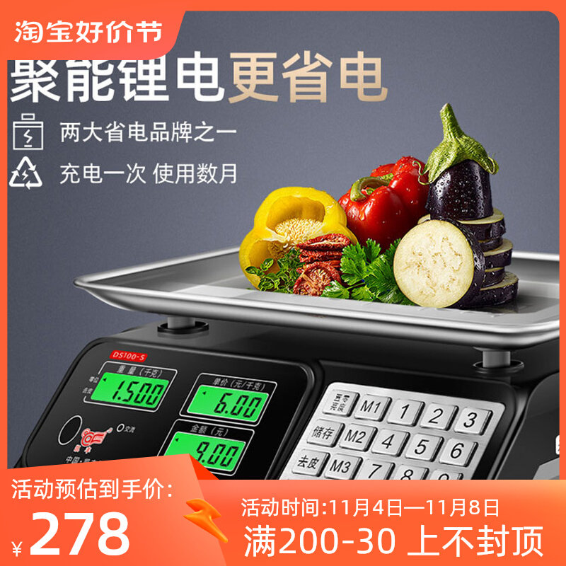 凯丰计数秤电子秤精准称重精密电子称商用工业台秤计数称30kg_虎窝淘