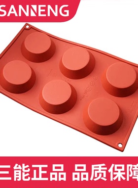 三能Silikomart6连蛋挞模硅胶模30.016.00.0060慕斯蛋糕模具SF016