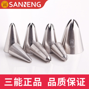 三能六齿玫瑰花裱花嘴SN7081 S7083 SN7084 SN7082 SN7086 SN7087
