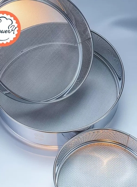 风和日丽304不锈钢面粉筛网糖粉筛子圆形过滤网筛烘焙工具MY79004