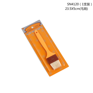 三能油刷烧烤刷油羊毛刷子厨房烤肉蛋液塑料柄直型烘焙工具SN4120