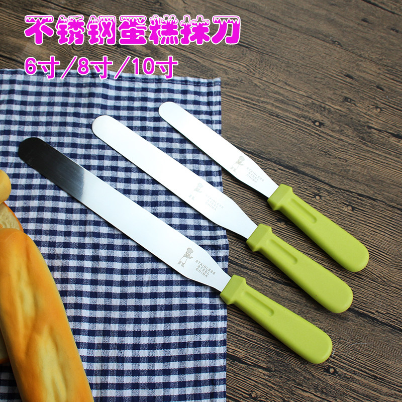 抹刀烘焙工具6寸 8寸10寸不锈钢蛋糕脱模刀刮奶油裱花吻刀刮平刀