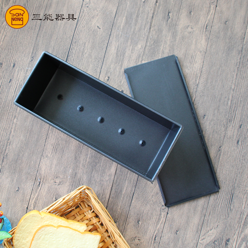 三能1200g吐司模具平面不粘带盖土司盒面包烘焙工具烤箱用SN2000