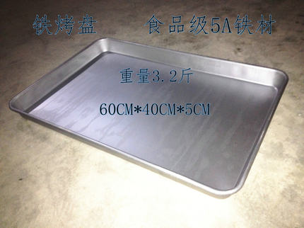 披萨烘焙面包蛋糕铝烤盘模具长方形60*40商用烤盘烤箱用铝盘烤盘 厨房/烹饪用具 烘焙模具 原图主图