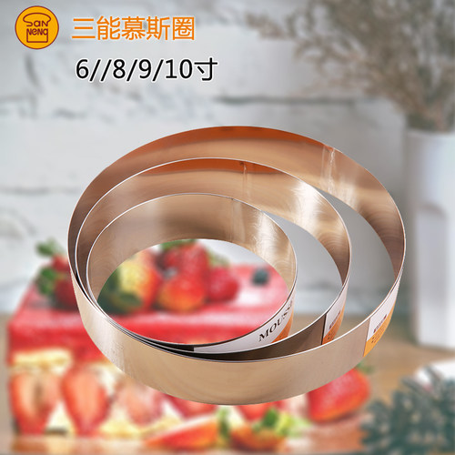 三能模具圆形不锈钢切模