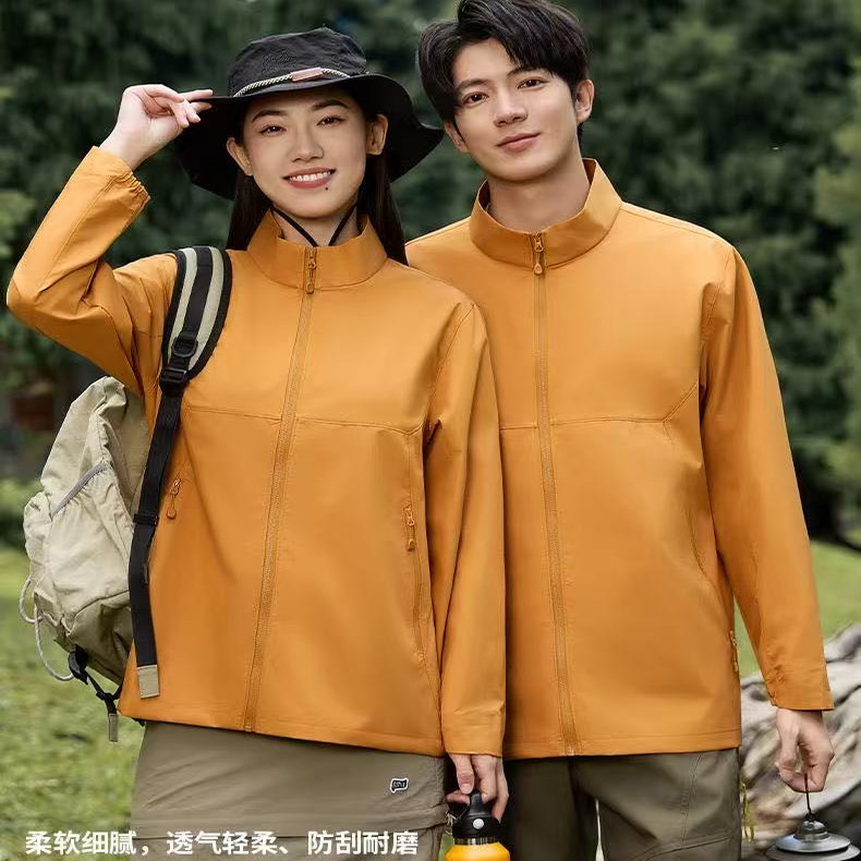 秋季立领冲锋衣工作服定制印logo公司办公室团体员工夹克工装外套