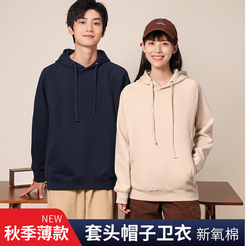 秋冬新款男女士高级感卫衣薄款跨境套头hoodie潮牌纯色定制连帽衫