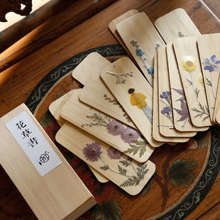 森林系花草书丨软语天然植物花朵树叶竹制书签套装~古典原木礼盒