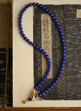 软语天然青金石白蝶贝银镀金项链