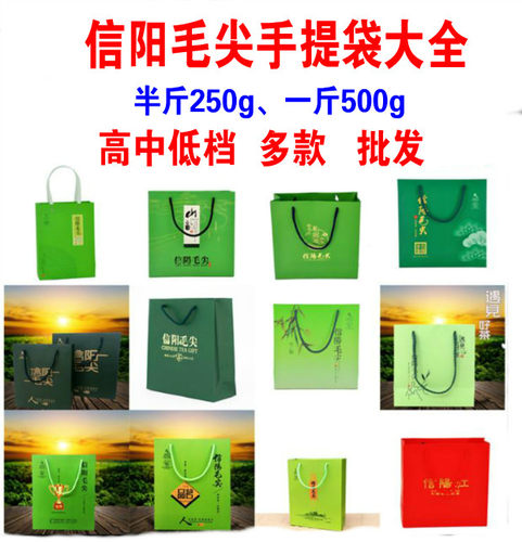 信阳毛尖新款绿色牛皮500g手提袋