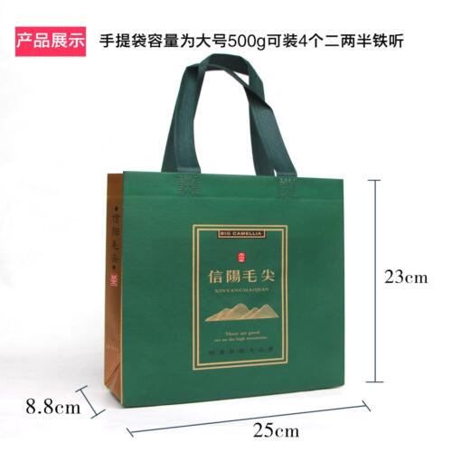 手提袋信阳毛尖专用包装袋礼品袋新款绿色大山茶款横版无纺布包邮