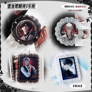 75mm谷子装 b品3折 蕾丝餐垫吧唧砖卡砖 现货 饰收纳 气球暖暖星