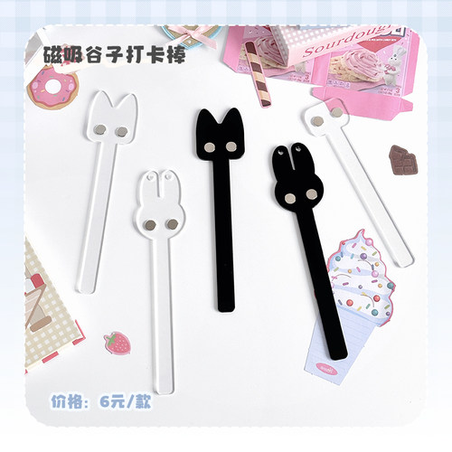 气球暖暖星现货 磁吸谷子举拍棒亚克力展示吧唧收纳 兔耳猫耳款