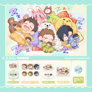 气球暖暖星 拍立得抱枕徽章套组 现货盗墓笔记联名睡觉觉系列