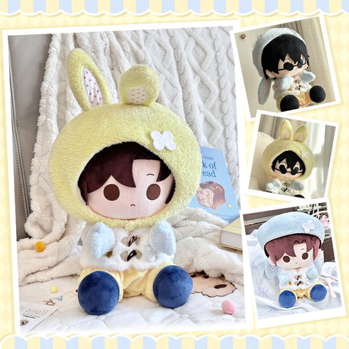 气球暖暖星 现货 兔子帽子35cm背心马甲棉花娃娃衣服装饰谷美娃衣