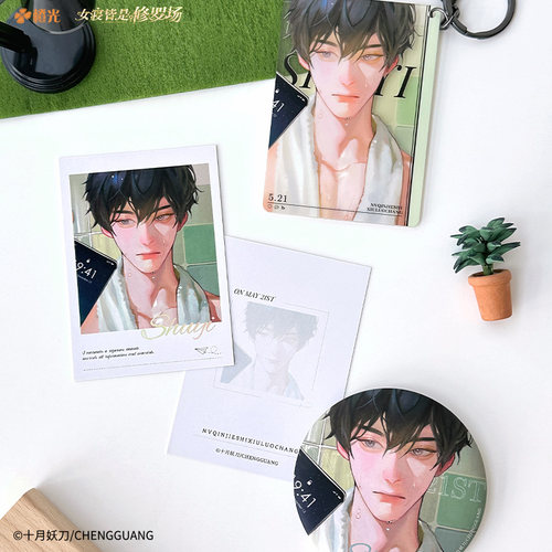 气球暖暖星 现货女寝皆是修罗场树一系列 拍立得徽章亚克力挂件