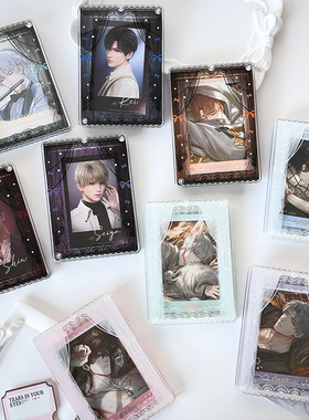 b品5折 气球暖暖星 现货 幽梦系列亚克力卡套谷子周边收纳展示