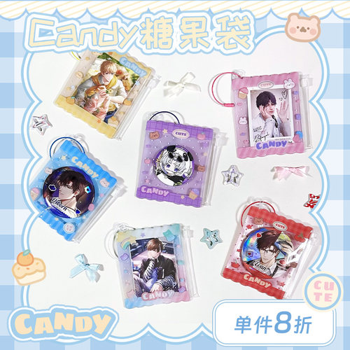 b品 气球暖暖星 现货 candy糖果袋pvc谷美展示收纳保护