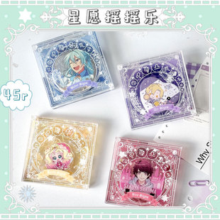 b品3折 气球暖暖星 现货星愿摇摇乐谷美亚克力透明壳徽章收纳展示