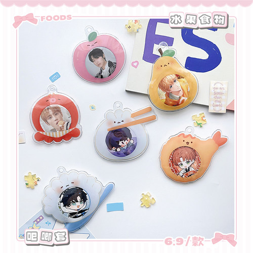 气球暖暖星 现货  水果零食系列吧唧袋pvc谷美套装饰保护收纳